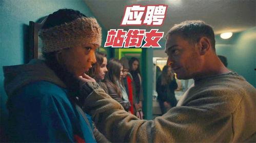 诱捕正义,揭秘犯罪心理与法律制裁的较量