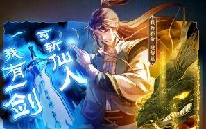 仙武帝尊,逆天改命，踏破九天，成就无上霸业