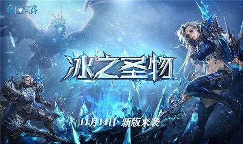 冰之塔,神秘幻境的探险之旅