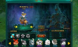 医仙传人：我的葫芦能种药,医仙传人种药传奇